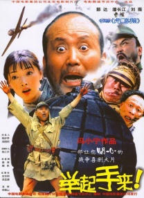 免费播放国产性色生活片